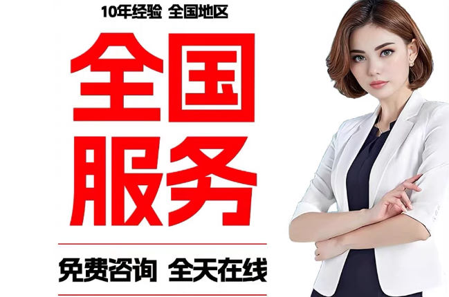 波莲镇失信人员公积金张华有10万，能提取么？